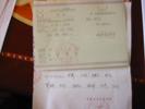 IMG 6361