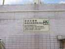Tung Chung Monitoring Station