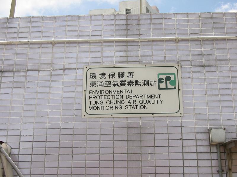 Tung Chung Monitoring Station