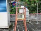 Rain gage