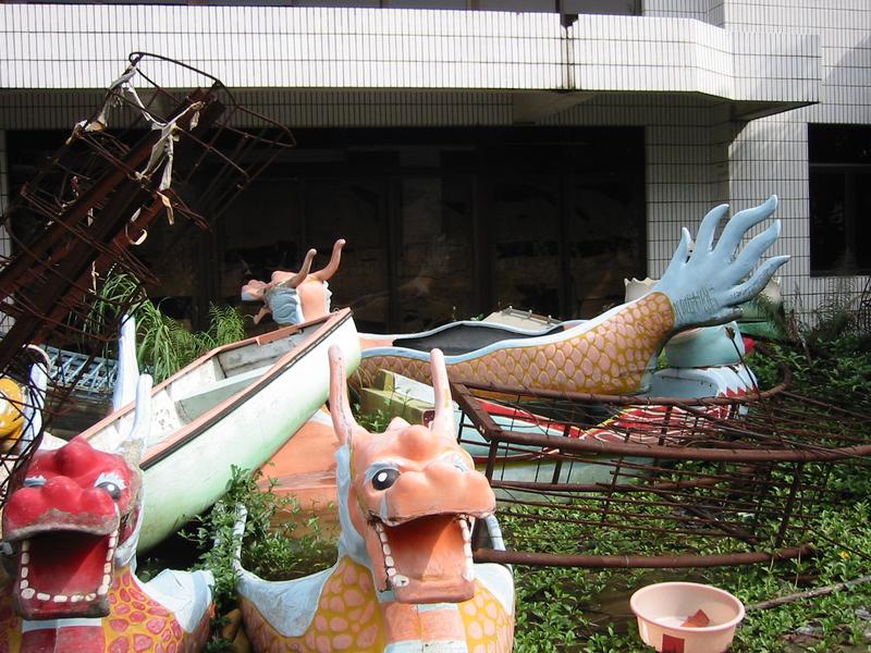 Amusement Park